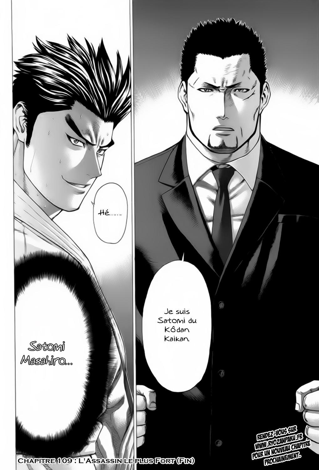 img Karate Shoukoushi Kohinata Minoru 17